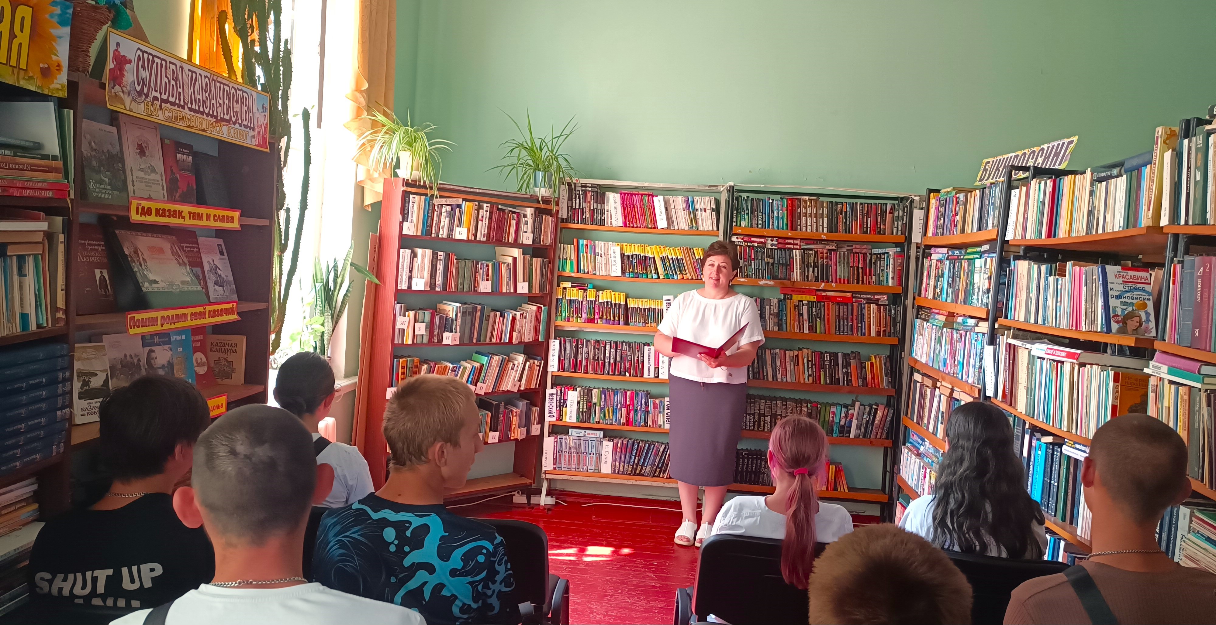 Устный журнал  «Я эту землю родиной зову».