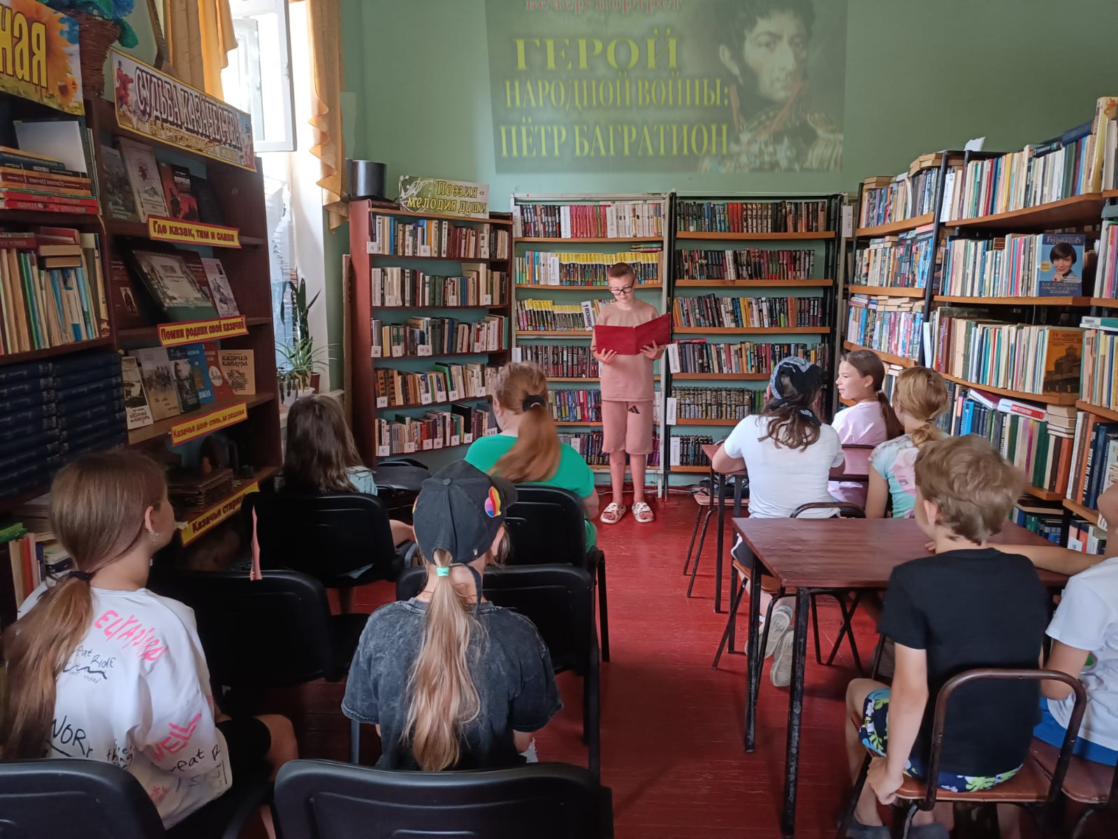 Вечер-портрет «Герой народной войны: Петр Багратион».