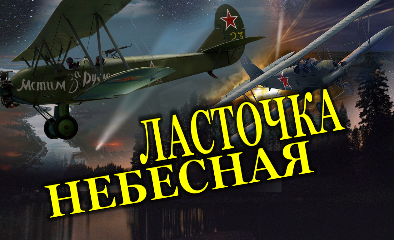 Конкурс по созданию видеороликов «Не случаен лишь подвиг. Он в памяти вечно живёт».