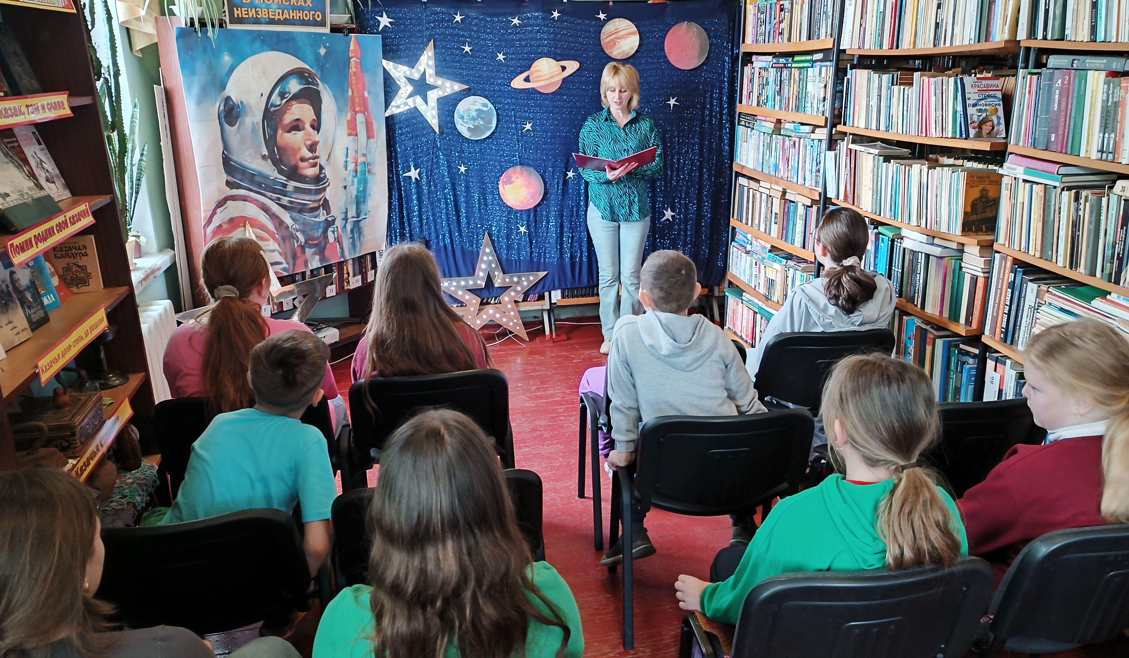 Тематический час "Полёт к неизведанному"