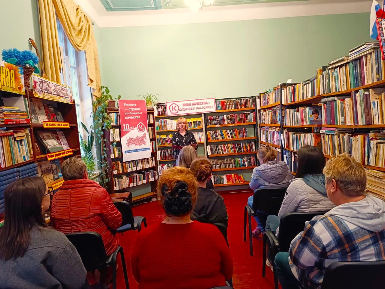 Информационный час «Знак качества- будущее и настоящее».