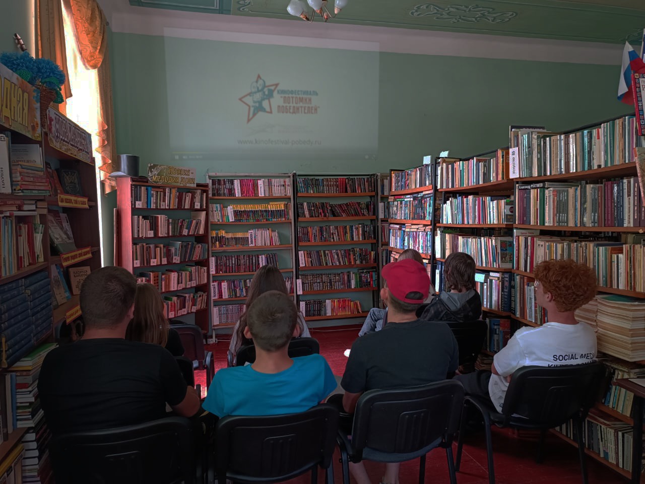Кинопоказ «ПОТОМКИ ПОБЕДИТЕЛЕЙ», посвященных празднованию 80-летия Победы в Великой Отечественной войне и приуроченных Дню памяти и скорби.