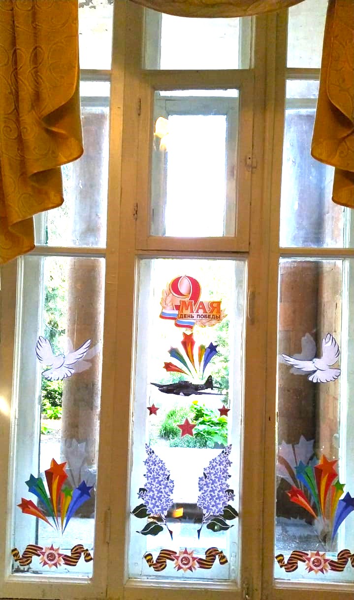 2024. Акция "Окна Победы"
