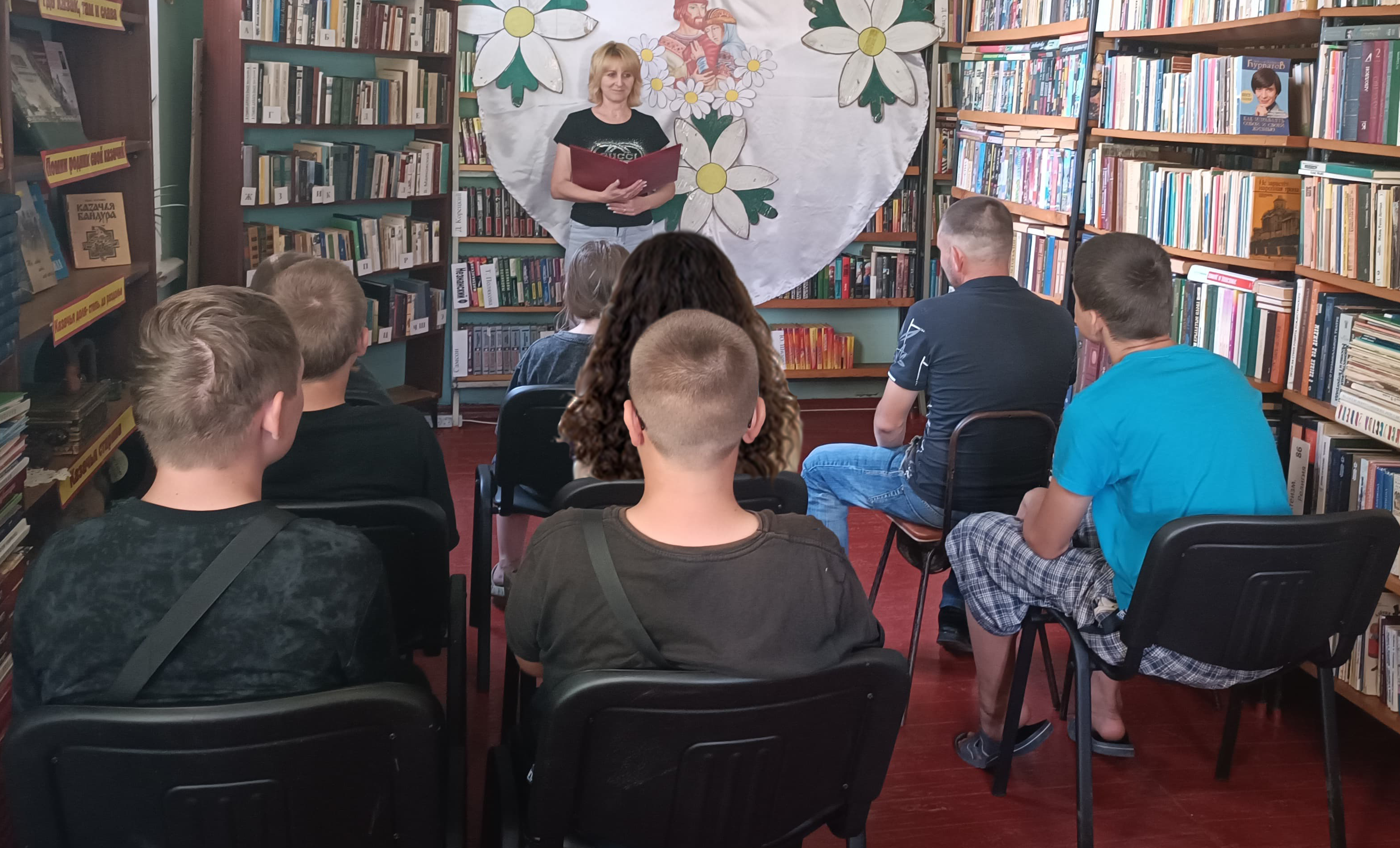 Тематический час «Ромашковое счастье»