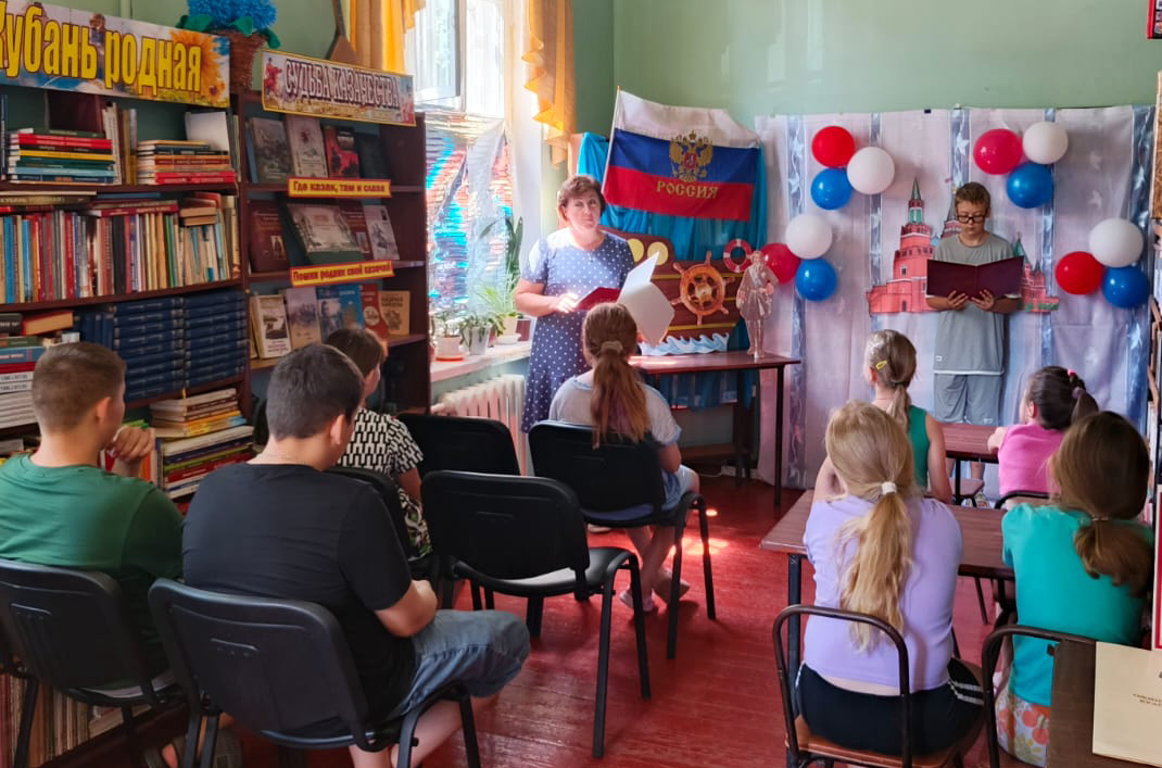 Исторический вояж “Под символом славным могучей державы”.