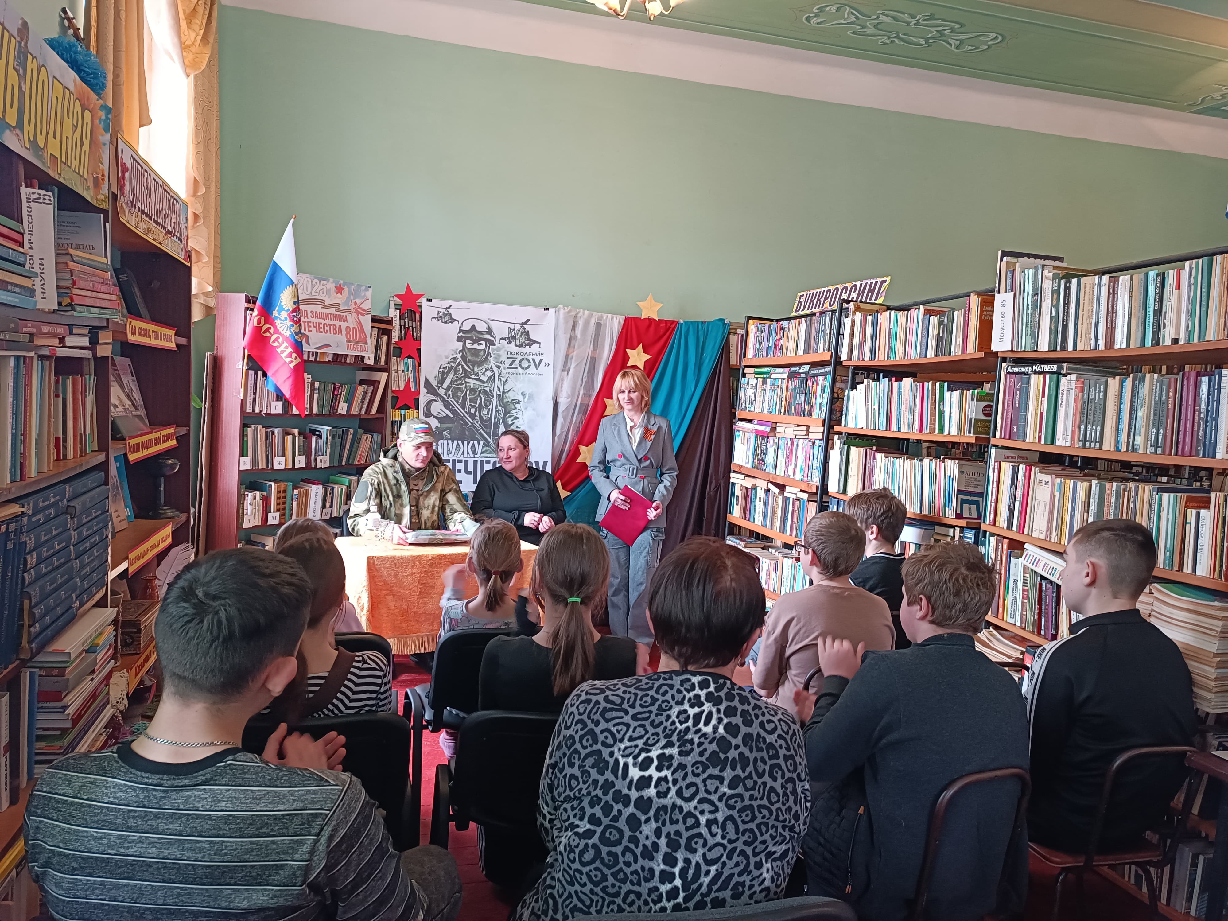 Патриотический час «Служу Отечеству: Поколение «ZOV».