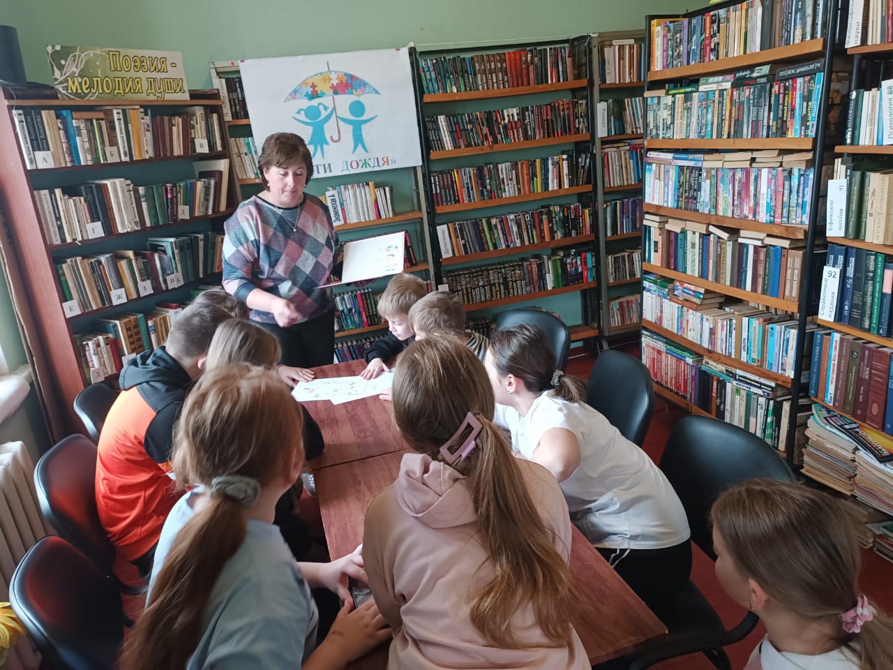 Информационно-просветительская беседа «Дети дождя».