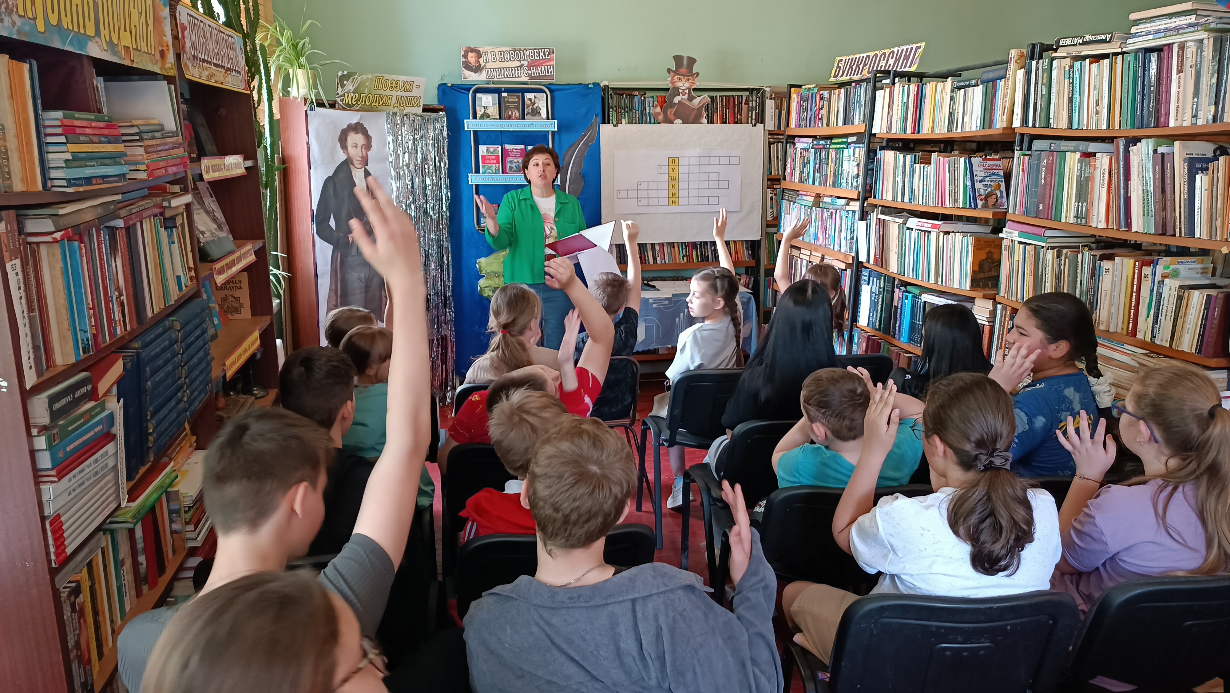 Литературно-познавательная викторина «В книжном царстве пушкинском государстве».