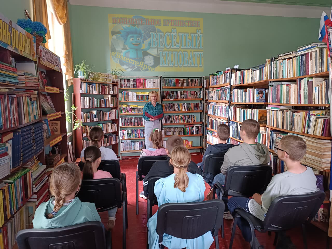 Познавательное путешествие «Веселый киловатт!».