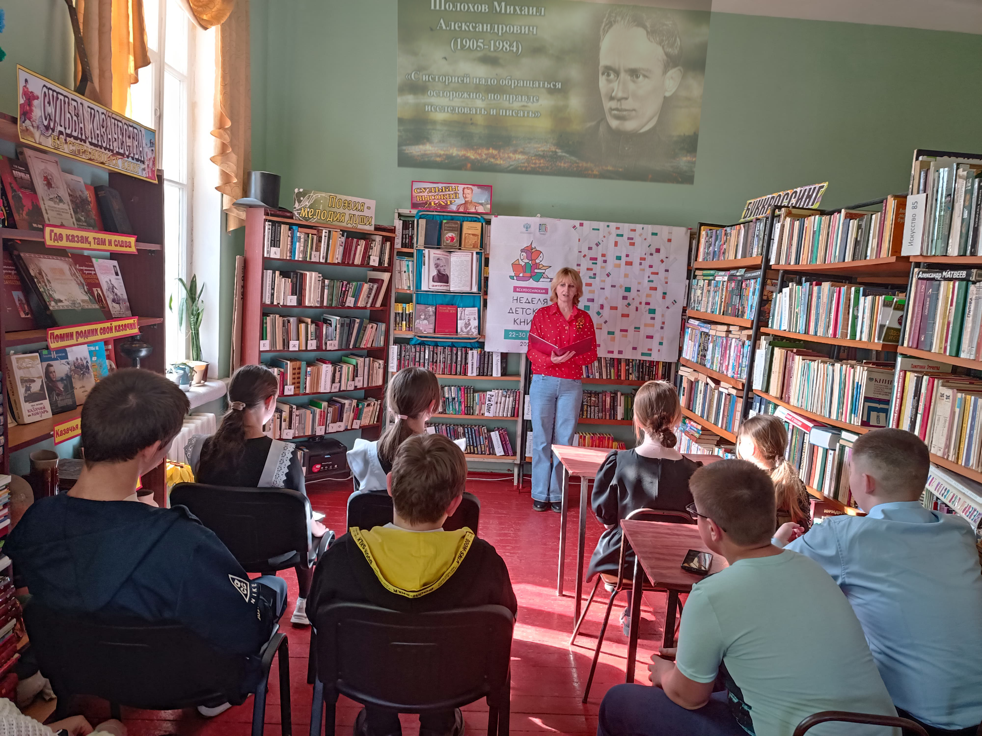 Литературный час «Судьба писателя – судьба человека»