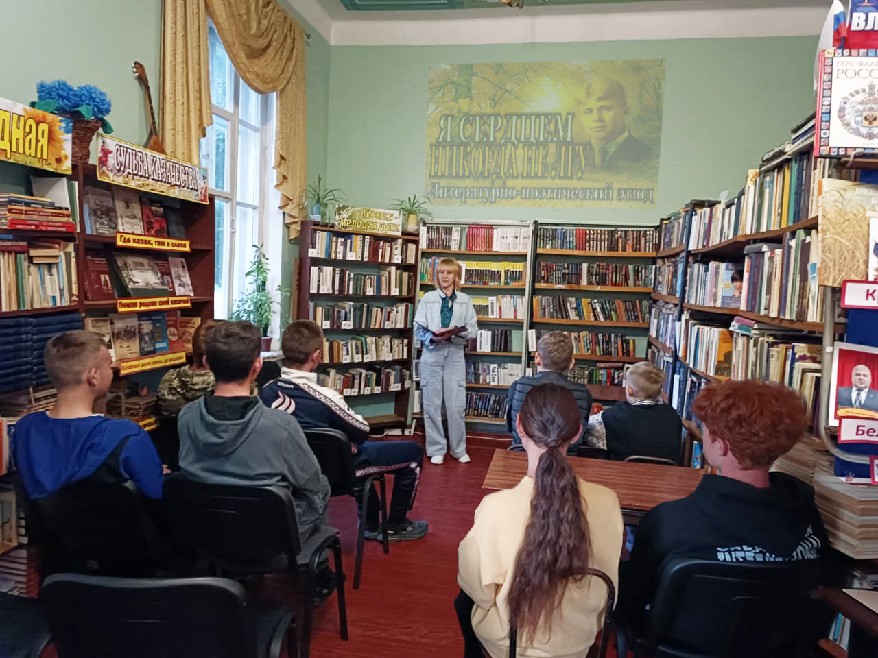 Литературно-поэтический этюд «Я сердцем никогда не лгу».