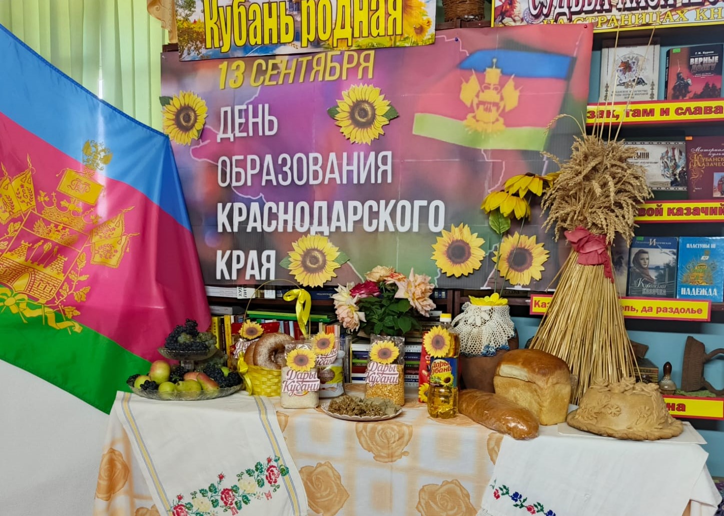 Литературный час "Здесь я живу и край мне этот дорог".